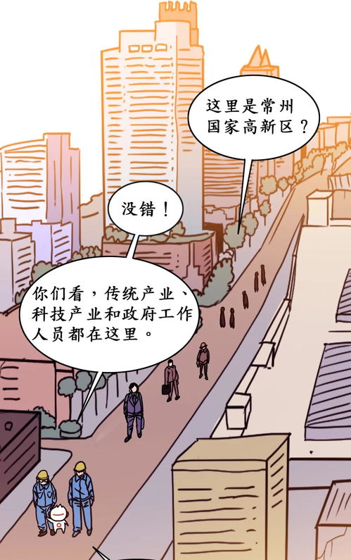工廠里的熱血競技 工業(yè)互聯網數據服務接棒運動賽事